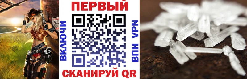 mega ONION  купить   Грайворон  Amphetamine 97% 