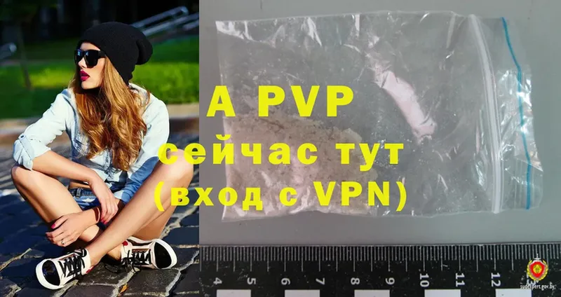 A PVP Соль  закладки  hydra сайт  это формула  Грайворон 