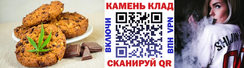 продажа наркотиков  Грайворон  Еда ТГК конопля 