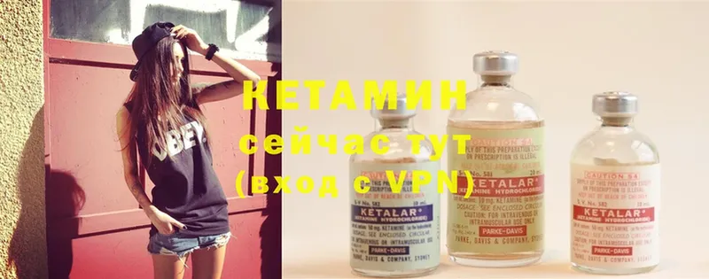 ОМГ ОМГ ссылки  Грайворон  Кетамин ketamine  нарко площадка состав  даркнет сайт 