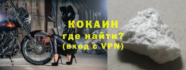 бошки Нефтекумск