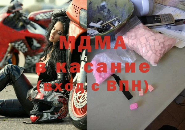 jwh Богородицк