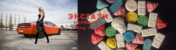бошки Нефтекумск