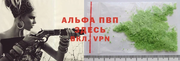 а пвп мука Новосибирск