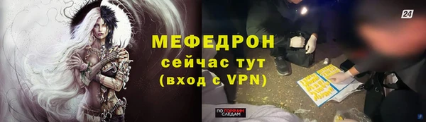 мдпв Нефтегорск