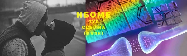 ALPHA-PVP Кущёвская