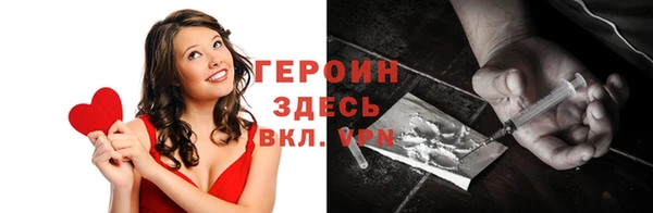 гашик Нея