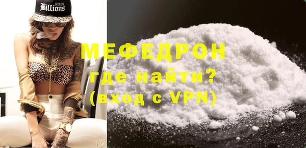 прущая мука Ессентукская