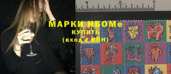 бошки Нефтекумск