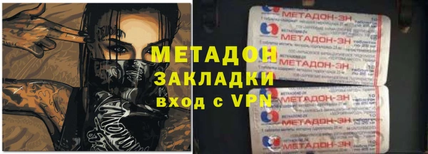 бошки Нефтекумск