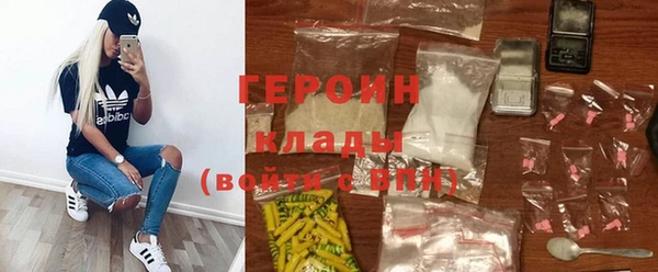 спиды Богородск