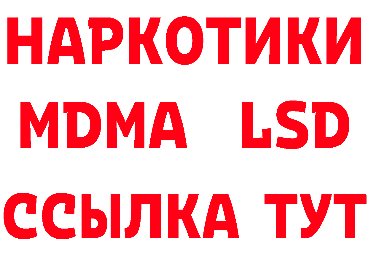 Альфа ПВП кристаллы рабочий сайт это ОМГ ОМГ Грайворон