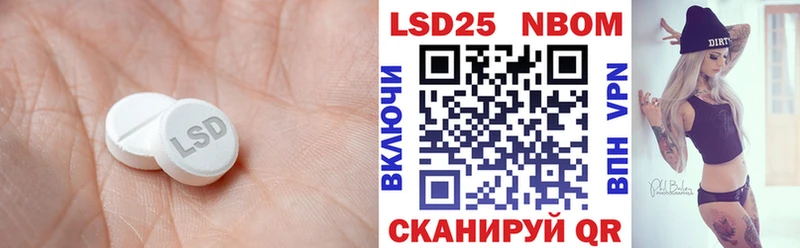 кракен зеркало  Грайворон  LSD-25 экстази ecstasy  цены наркотик 