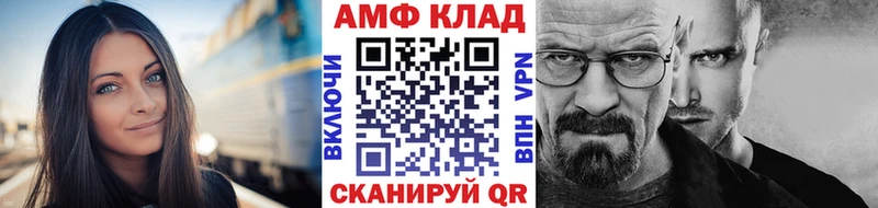 Метамфетамин Methamphetamine  купить наркоту  blacksprut зеркало  Грайворон 